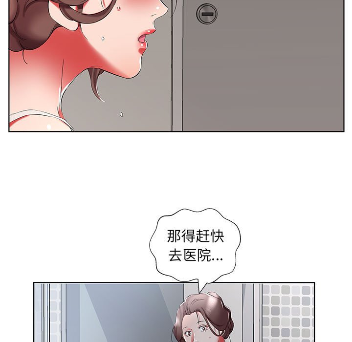 《假戏成真》漫画最新章节第134话 134免费下拉式在线观看章节第【15】张图片