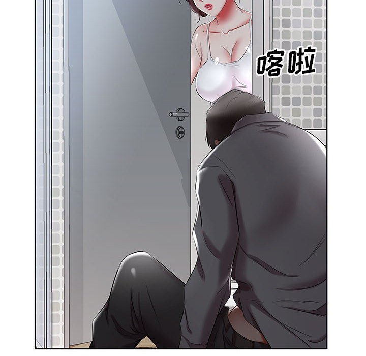 《假戏成真》漫画最新章节第134话 134免费下拉式在线观看章节第【14】张图片