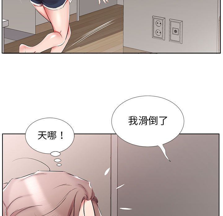 《假戏成真》漫画最新章节第134话 134免费下拉式在线观看章节第【19】张图片