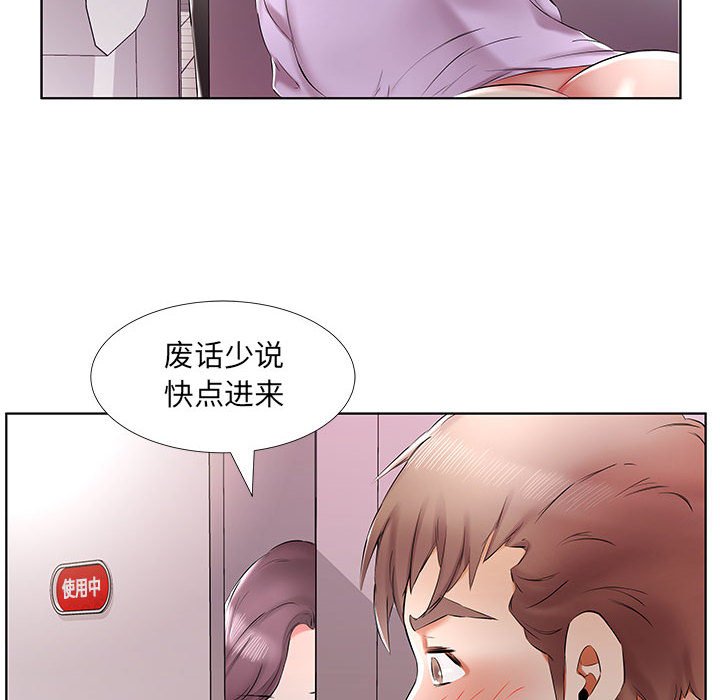 《假戏成真》漫画最新章节第137话 137免费下拉式在线观看章节第【9】张图片