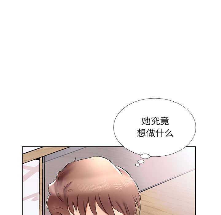 《假戏成真》漫画最新章节第137话 137免费下拉式在线观看章节第【18】张图片