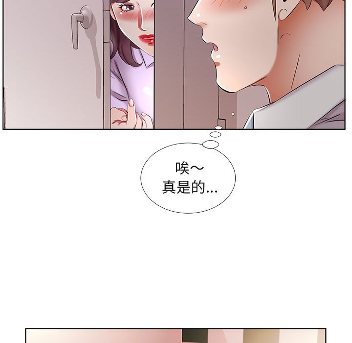 《假戏成真》漫画最新章节第137话 137免费下拉式在线观看章节第【8】张图片