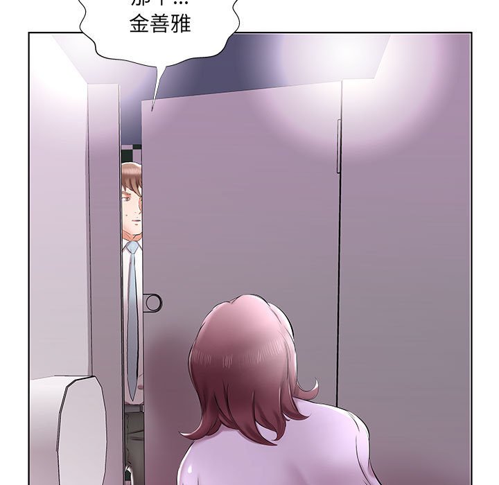 《假戏成真》漫画最新章节第137话 137免费下拉式在线观看章节第【10】张图片