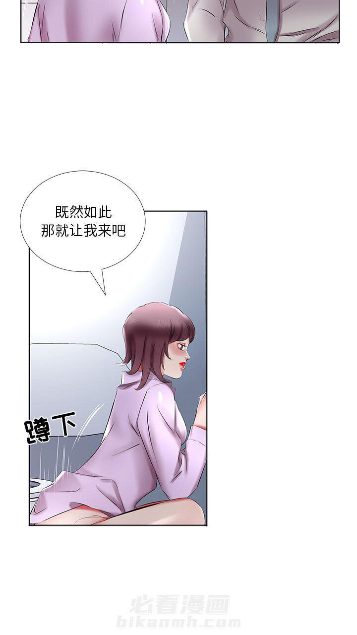 《假戏成真》漫画最新章节第138话 138免费下拉式在线观看章节第【12】张图片