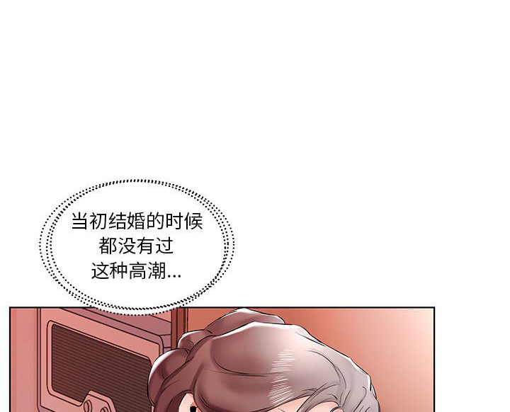 《假戏成真》漫画最新章节第138话 138免费下拉式在线观看章节第【5】张图片