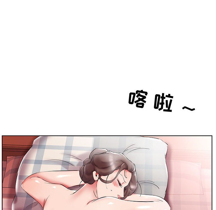 《假戏成真》漫画最新章节第138话 138免费下拉式在线观看章节第【2】张图片