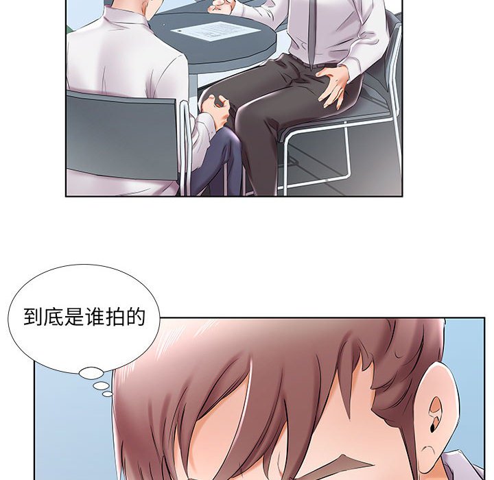 《假戏成真》漫画最新章节第143话 143免费下拉式在线观看章节第【13】张图片