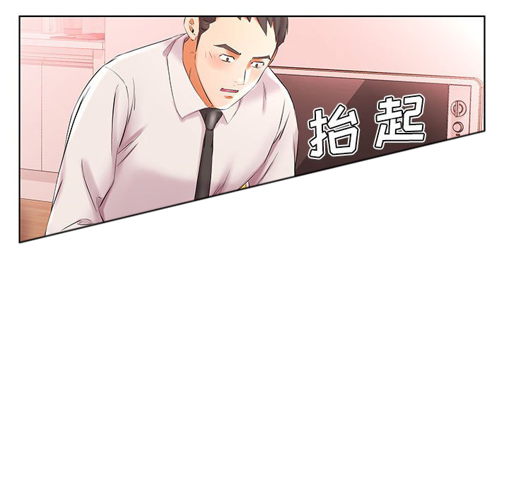 《假戏成真》漫画最新章节第144话 144免费下拉式在线观看章节第【10】张图片