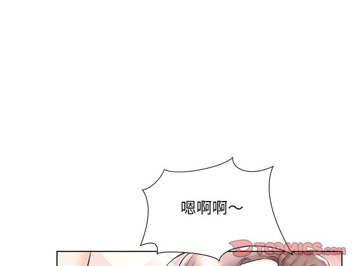 《假戏成真》漫画最新章节第144话 144免费下拉式在线观看章节第【8】张图片