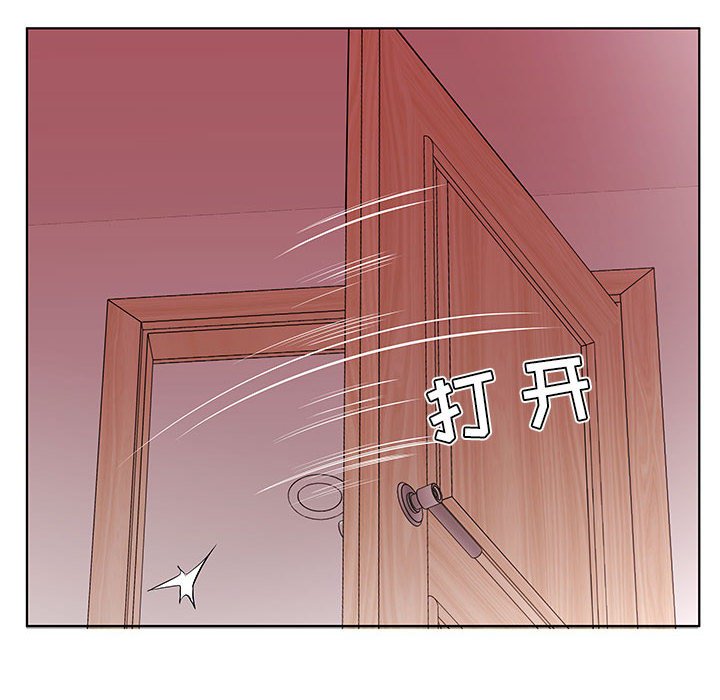 《假戏成真》漫画最新章节第146话 146免费下拉式在线观看章节第【4】张图片