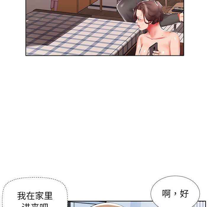 《假戏成真》漫画最新章节第146话 146免费下拉式在线观看章节第【18】张图片