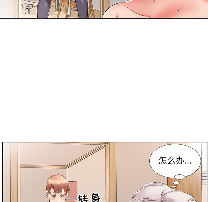 《假戏成真》漫画最新章节第147话 147免费下拉式在线观看章节第【20】张图片