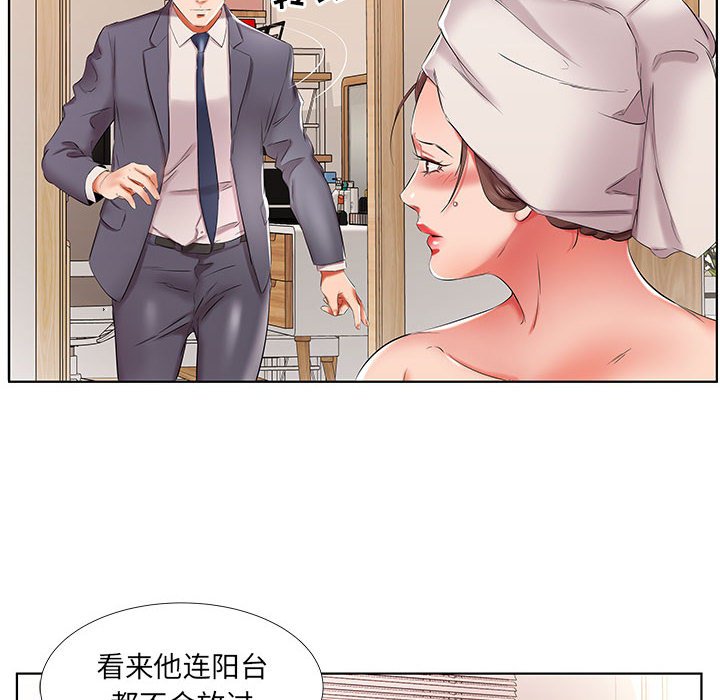 《假戏成真》漫画最新章节第147话 147免费下拉式在线观看章节第【19】张图片