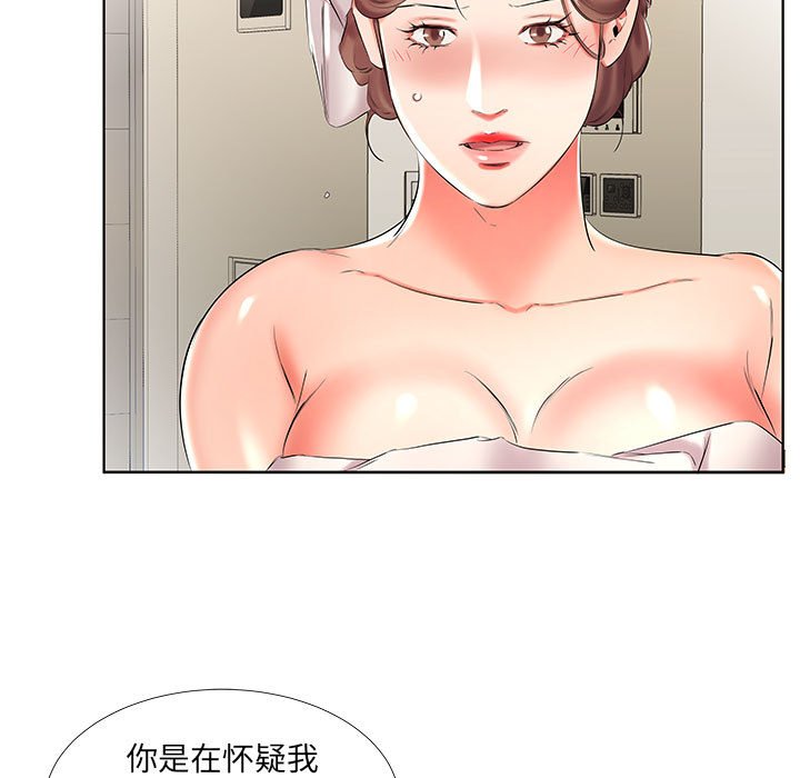 《假戏成真》漫画最新章节第147话 147免费下拉式在线观看章节第【12】张图片