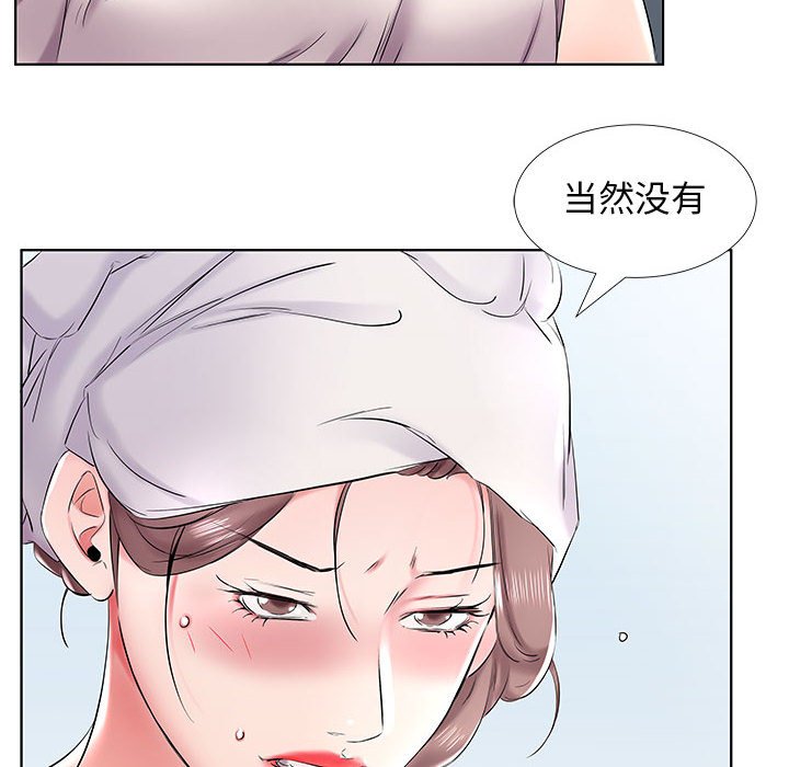 《假戏成真》漫画最新章节第147话 147免费下拉式在线观看章节第【7】张图片