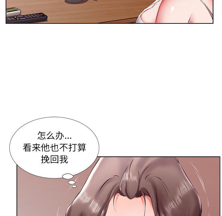 《假戏成真》漫画最新章节第151话 151免费下拉式在线观看章节第【15】张图片