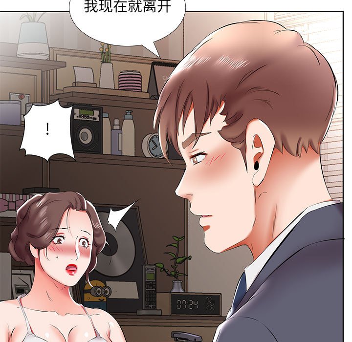 《假戏成真》漫画最新章节第151话 151免费下拉式在线观看章节第【10】张图片