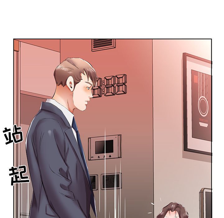 《假戏成真》漫画最新章节第151话 151免费下拉式在线观看章节第【12】张图片