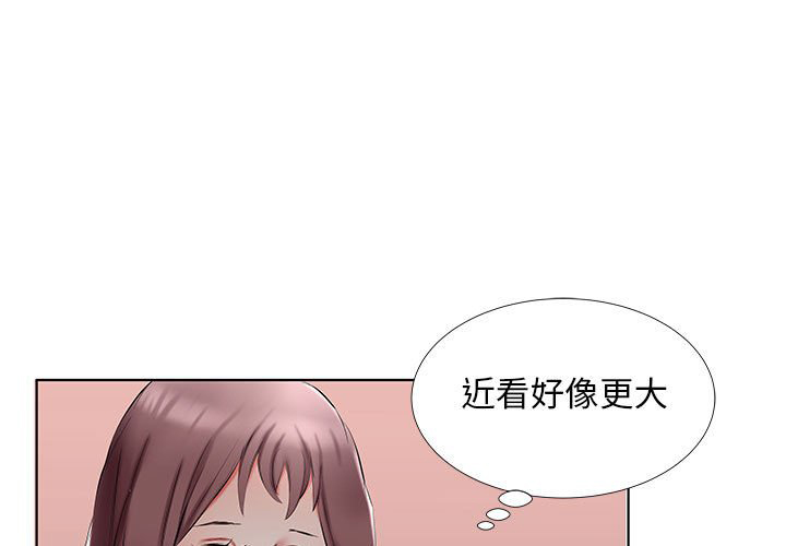 《假戏成真》漫画最新章节第155话 155免费下拉式在线观看章节第【26】张图片