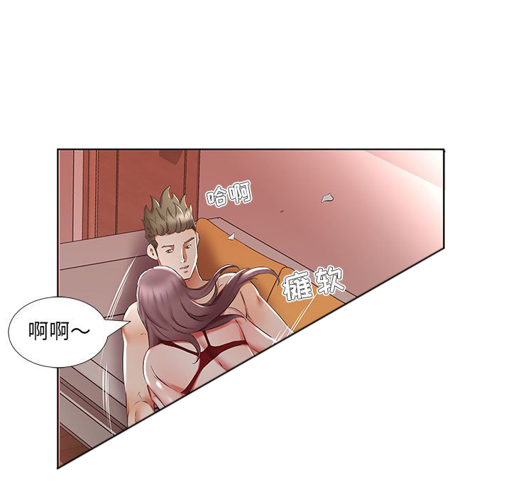 《假戏成真》漫画最新章节第155话 155免费下拉式在线观看章节第【4】张图片