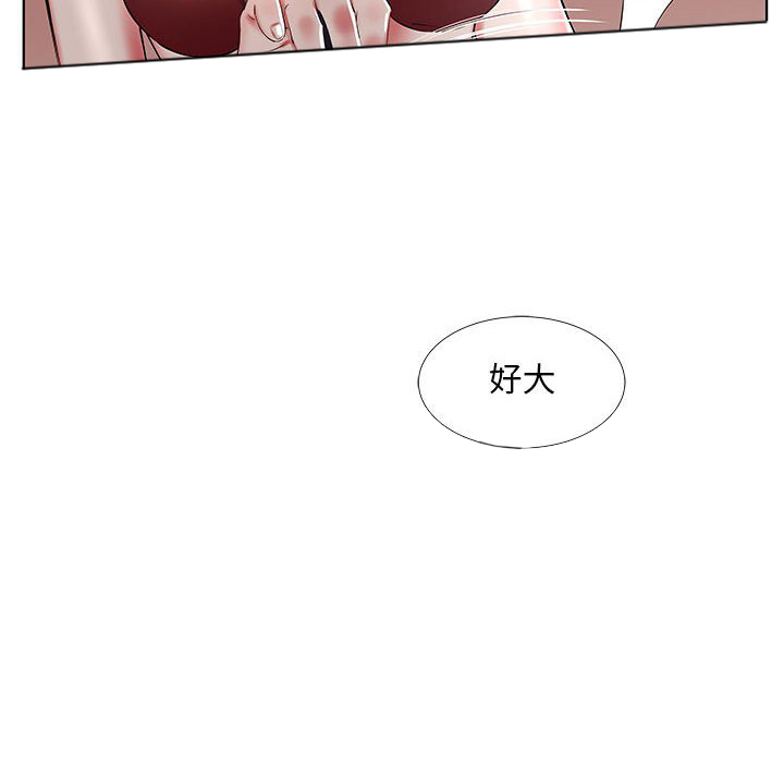 《假戏成真》漫画最新章节第155话 155免费下拉式在线观看章节第【23】张图片