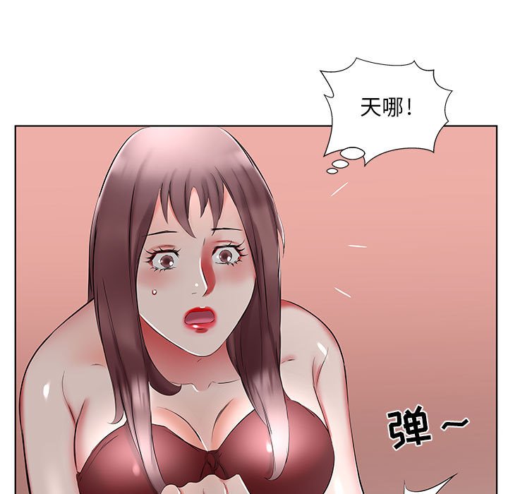 《假戏成真》漫画最新章节第155话 155免费下拉式在线观看章节第【24】张图片