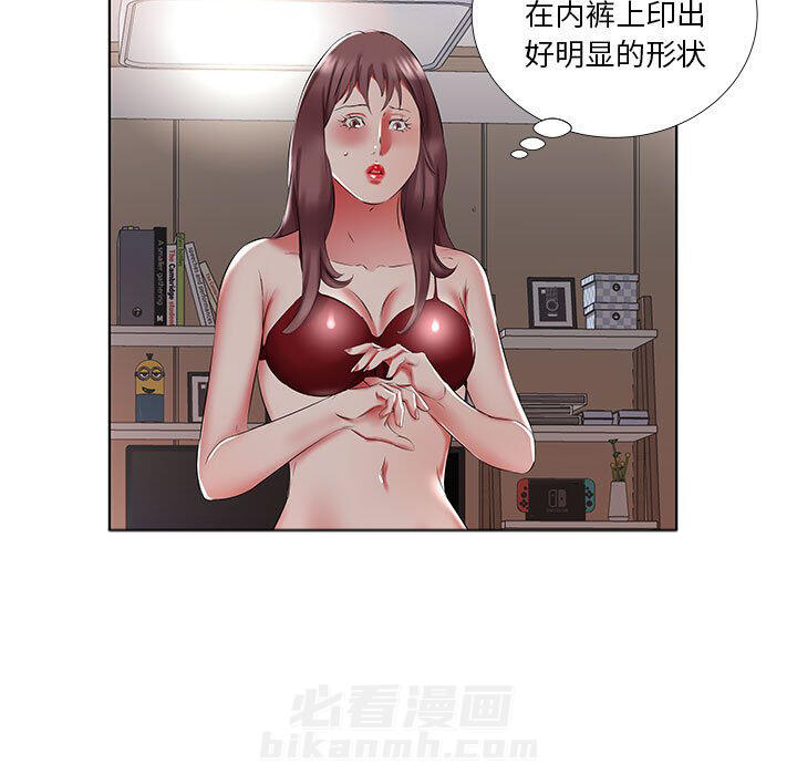 《假戏成真》漫画最新章节第155话 155免费下拉式在线观看章节第【28】张图片