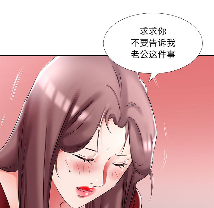 《假戏成真》漫画最新章节第158话 158免费下拉式在线观看章节第【13】张图片