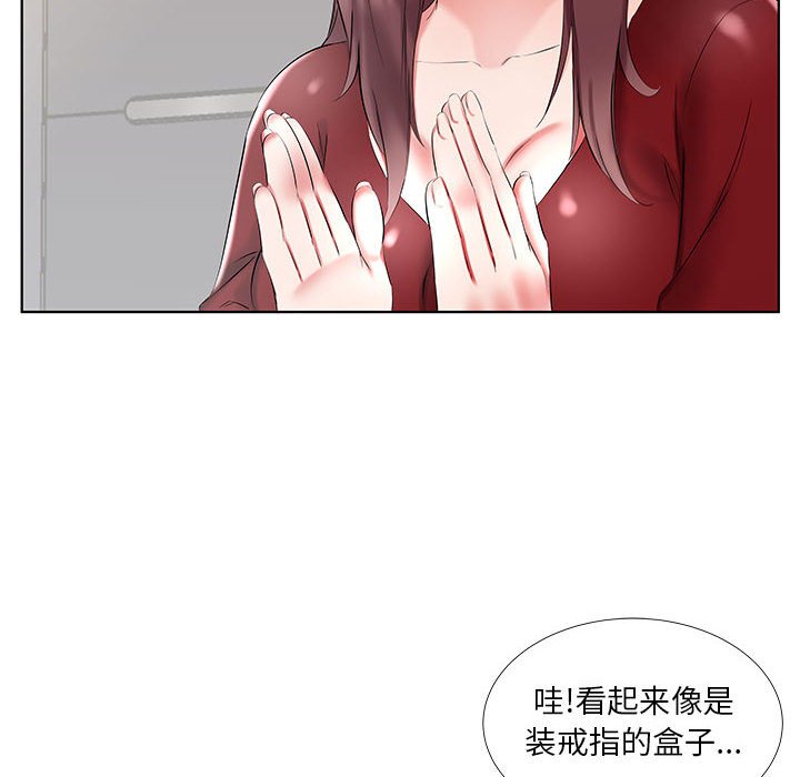 《假戏成真》漫画最新章节第158话 158免费下拉式在线观看章节第【28】张图片