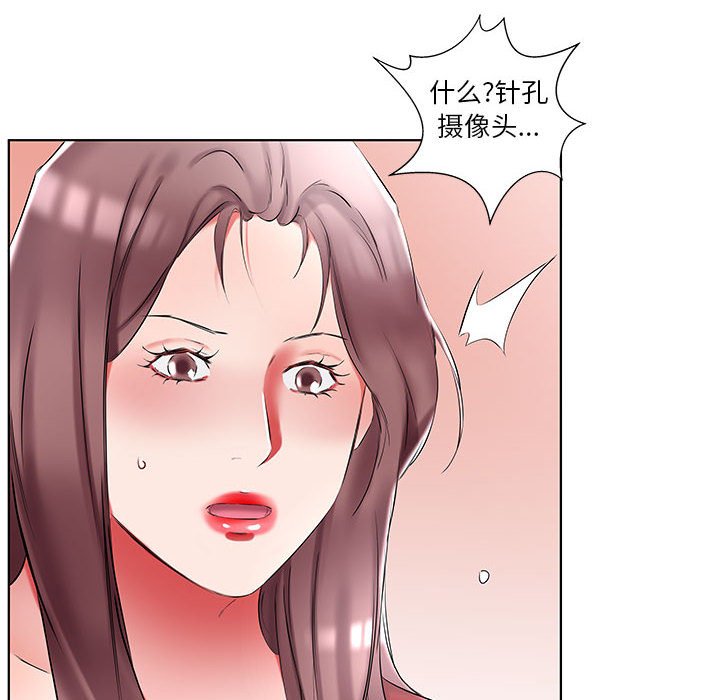 《假戏成真》漫画最新章节第158话 158免费下拉式在线观看章节第【20】张图片