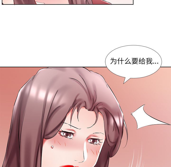 《假戏成真》漫画最新章节第158话 158免费下拉式在线观看章节第【19】张图片