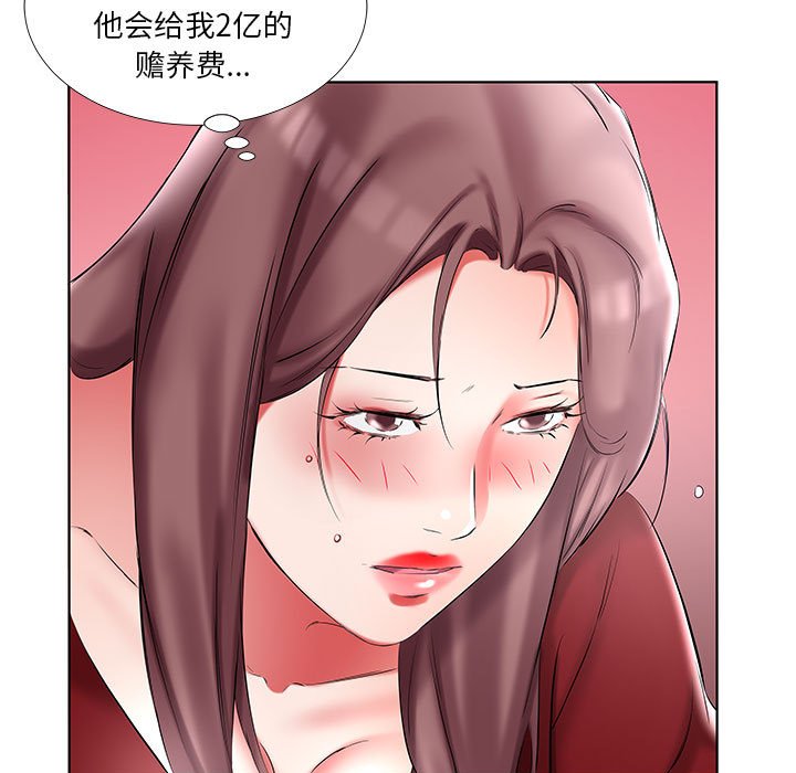 《假戏成真》漫画最新章节第158话 158免费下拉式在线观看章节第【7】张图片