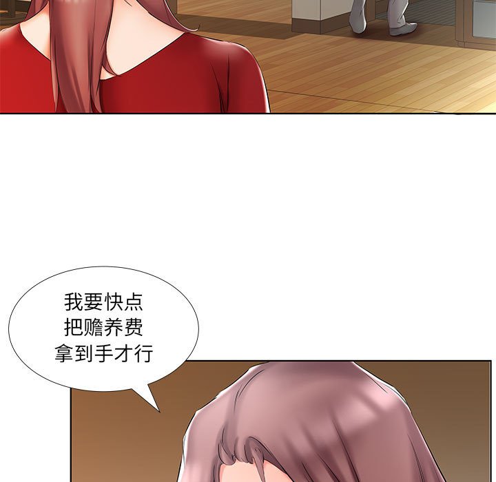 《假戏成真》漫画最新章节第159话 159免费下拉式在线观看章节第【22】张图片