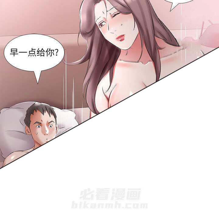 《假戏成真》漫画最新章节第159话 159免费下拉式在线观看章节第【3】张图片