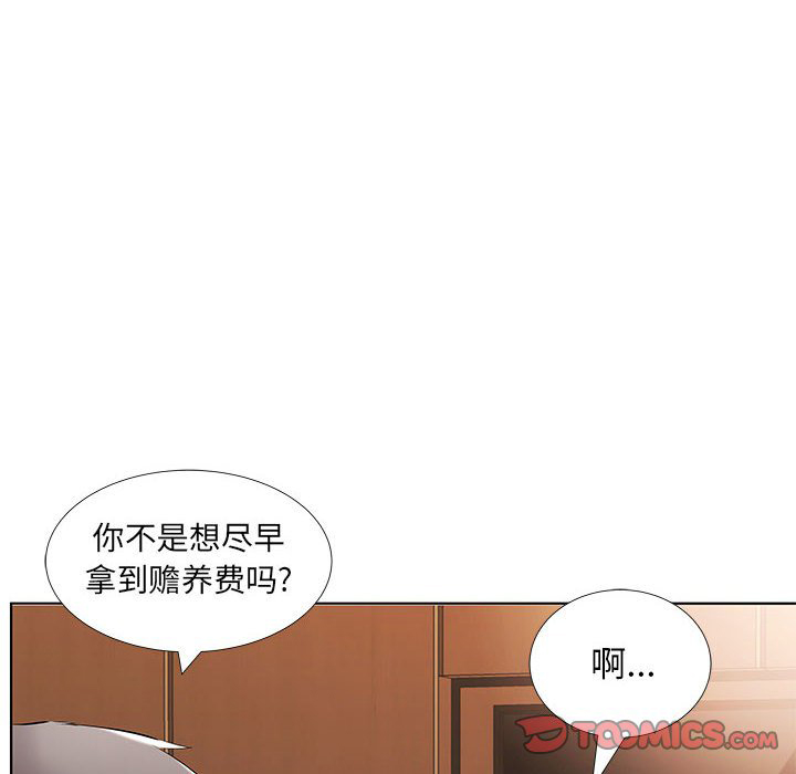 《假戏成真》漫画最新章节第160话 160免费下拉式在线观看章节第【12】张图片