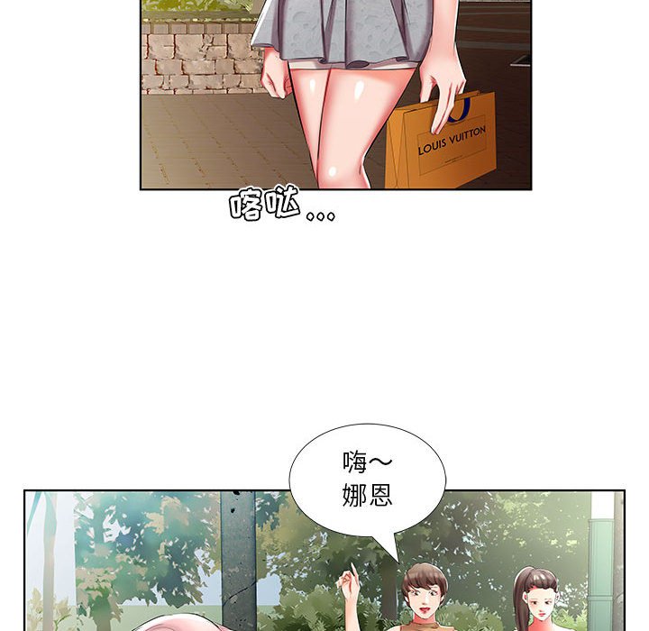 《假戏成真》漫画最新章节第160话 160免费下拉式在线观看章节第【2】张图片