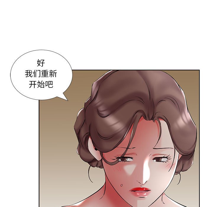 《假戏成真》漫画最新章节第166话 166免费下拉式在线观看章节第【20】张图片