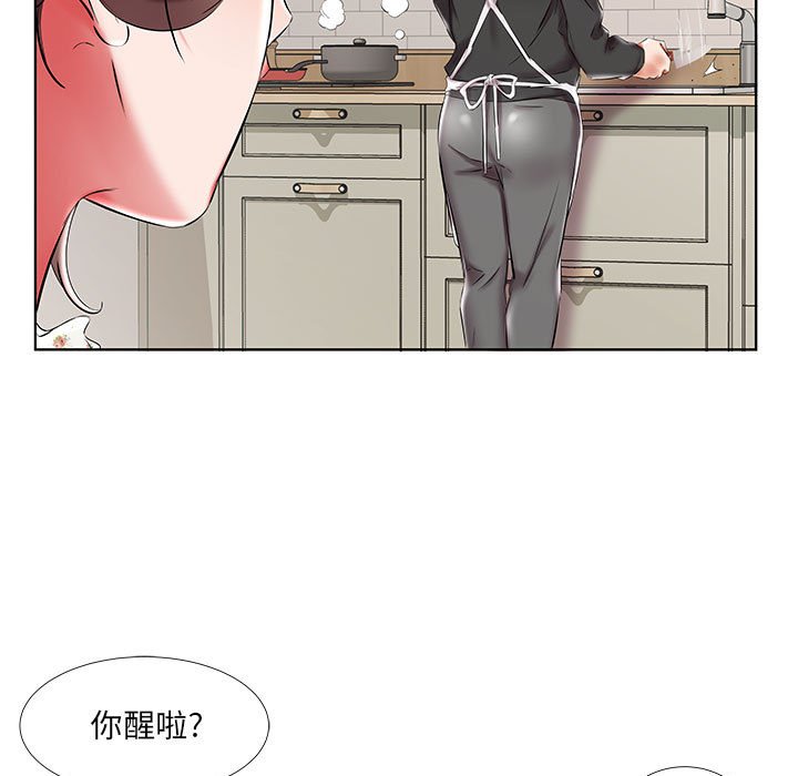 《假戏成真》漫画最新章节第166话 166免费下拉式在线观看章节第【2】张图片