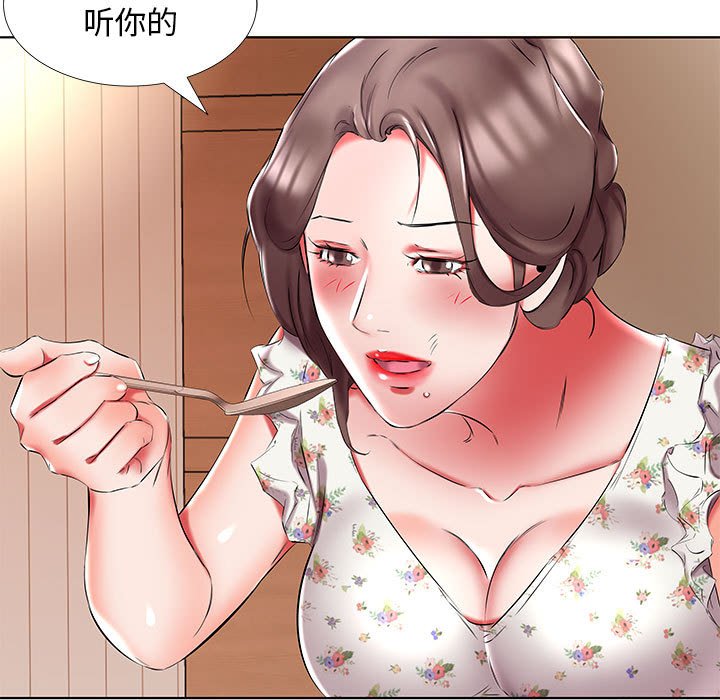 《假戏成真》漫画最新章节第167话 167免费下拉式在线观看章节第【7】张图片