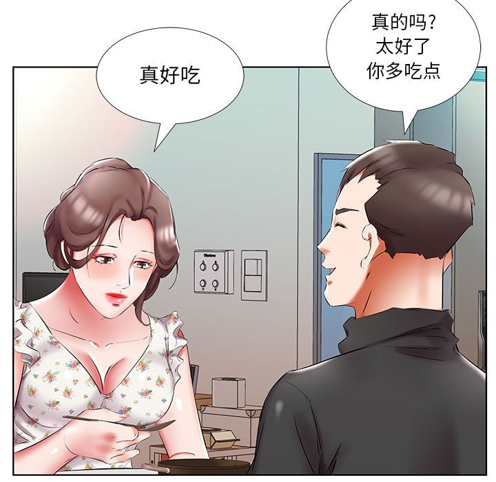 《假戏成真》漫画最新章节第167话 167免费下拉式在线观看章节第【13】张图片