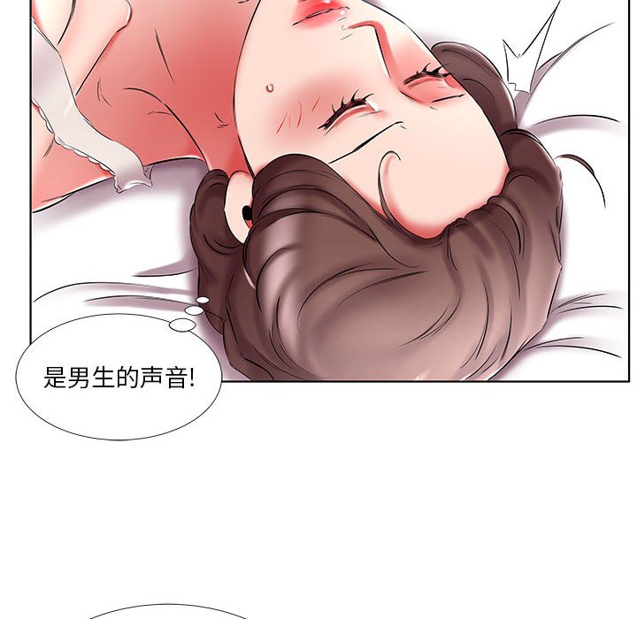 《假戏成真》漫画最新章节第169话 169免费下拉式在线观看章节第【21】张图片