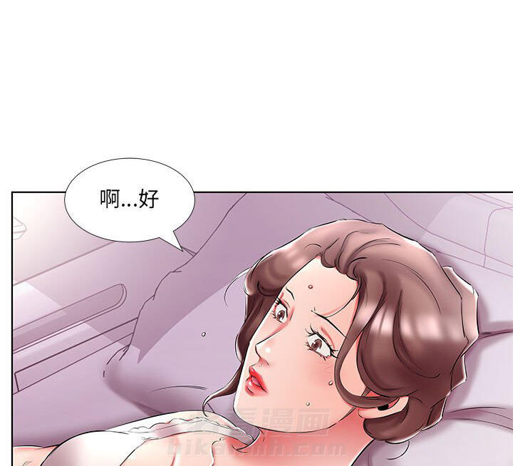 《假戏成真》漫画最新章节第169话 169免费下拉式在线观看章节第【6】张图片