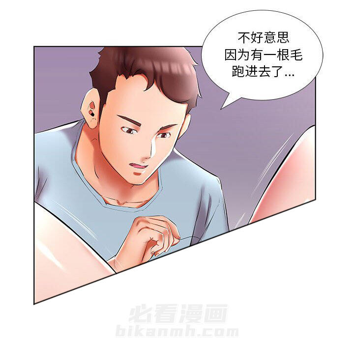 《假戏成真》漫画最新章节第169话 169免费下拉式在线观看章节第【7】张图片