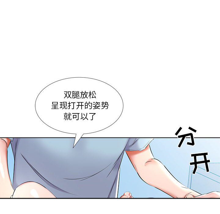 《假戏成真》漫画最新章节第169话 169免费下拉式在线观看章节第【23】张图片