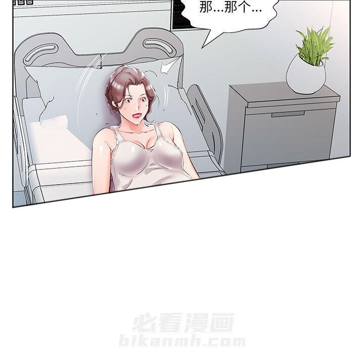 《假戏成真》漫画最新章节第169话 169免费下拉式在线观看章节第【8】张图片