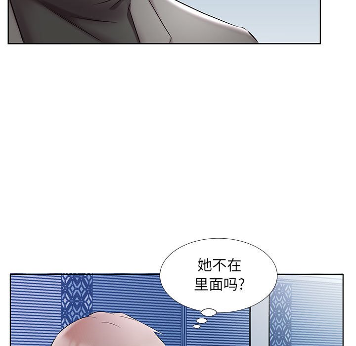 《假戏成真》漫画最新章节第172话 172免费下拉式在线观看章节第【5】张图片