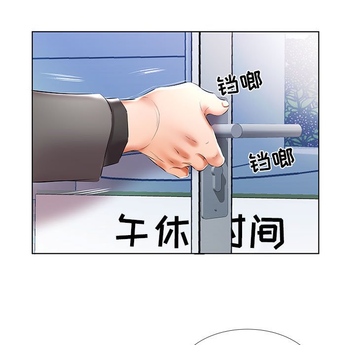 《假戏成真》漫画最新章节第172话 172免费下拉式在线观看章节第【7】张图片