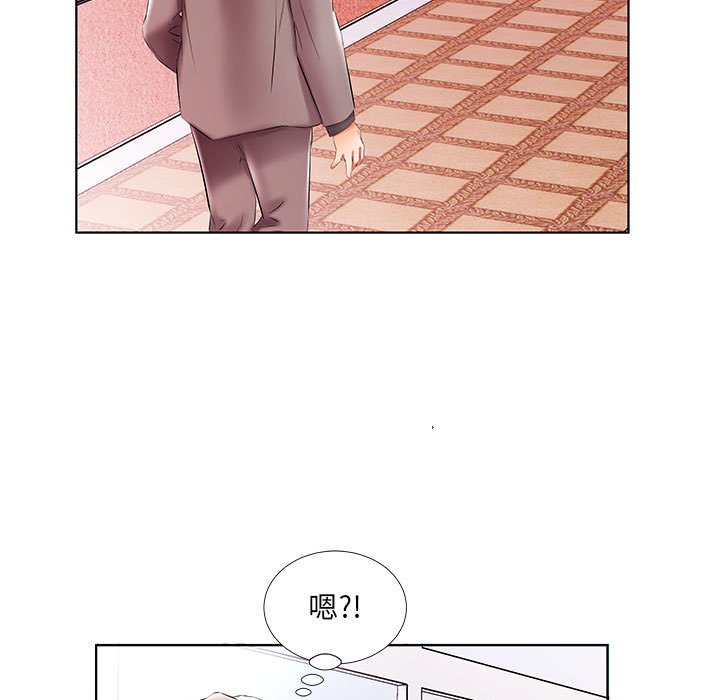 《假戏成真》漫画最新章节第172话 172免费下拉式在线观看章节第【9】张图片