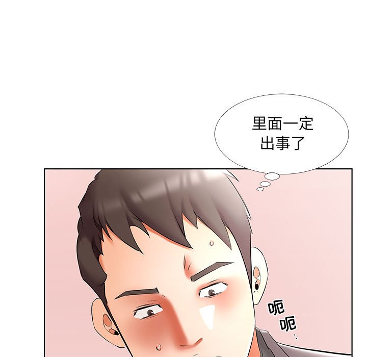 《假戏成真》漫画最新章节第173话 173免费下拉式在线观看章节第【19】张图片