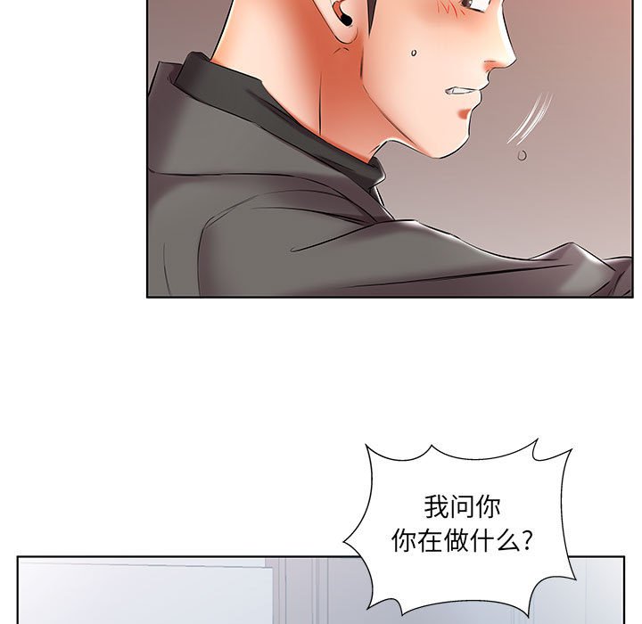 《假戏成真》漫画最新章节第173话 173免费下拉式在线观看章节第【15】张图片